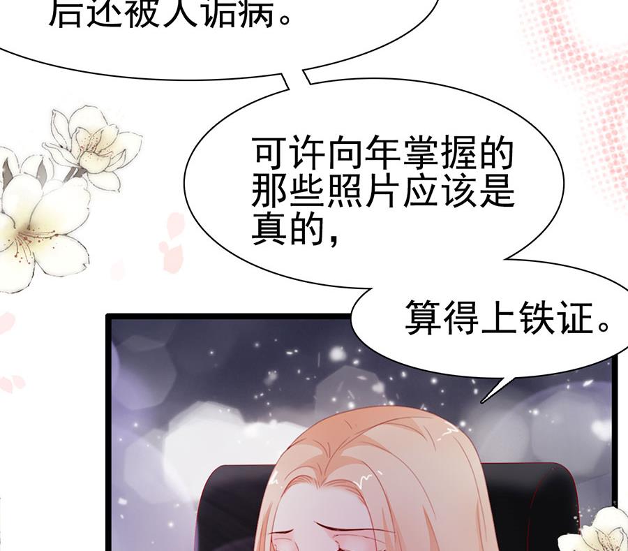 第143话-第143话