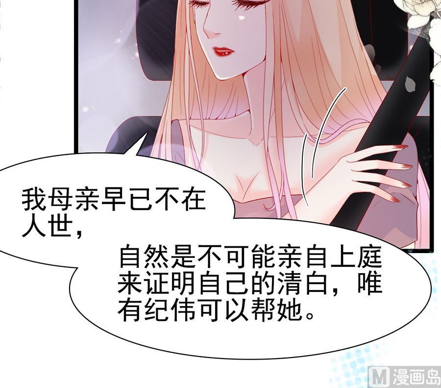 第143话-第143话