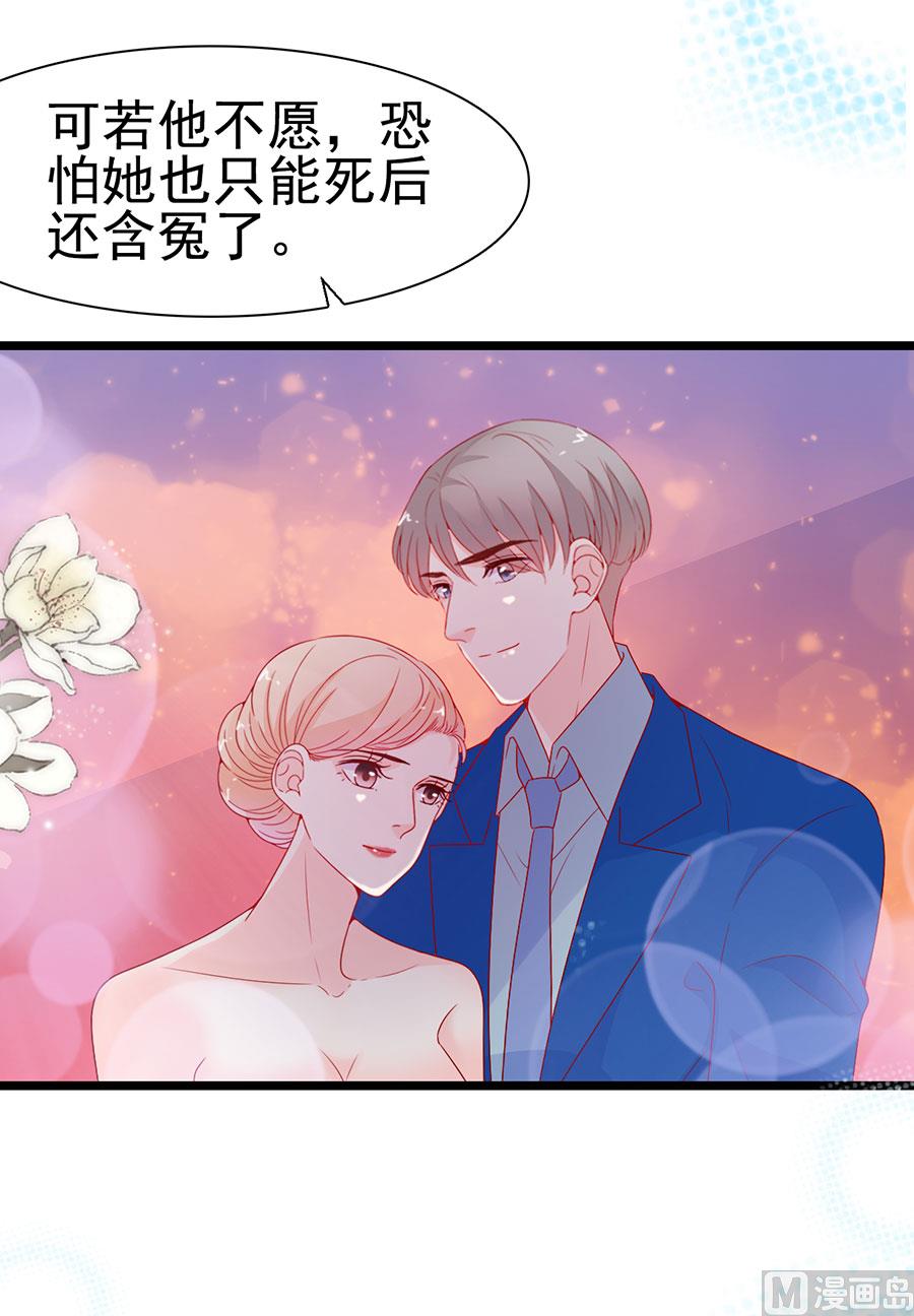 第143话-第143话