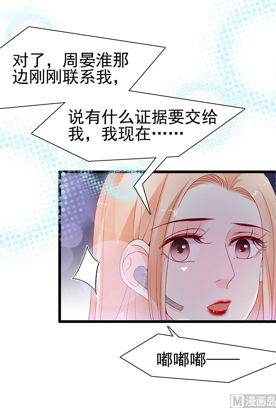第143话-第143话