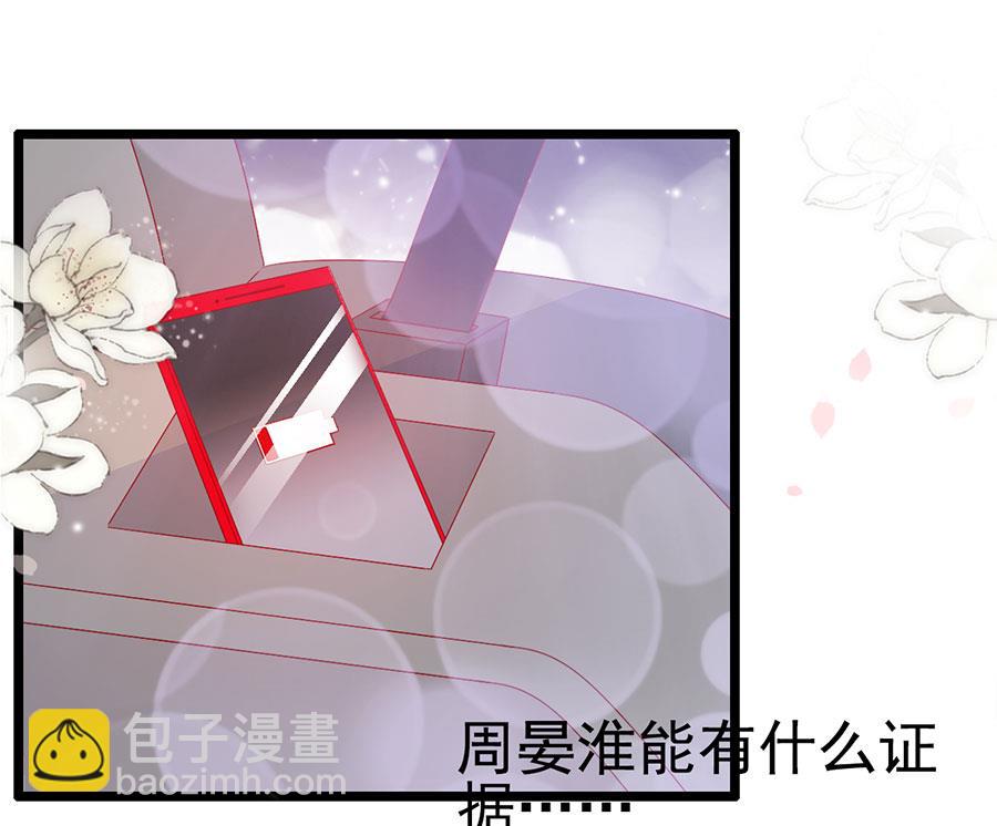 第143话-第143话