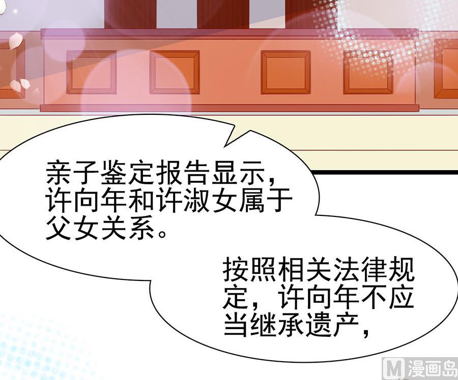 第143话-第143话