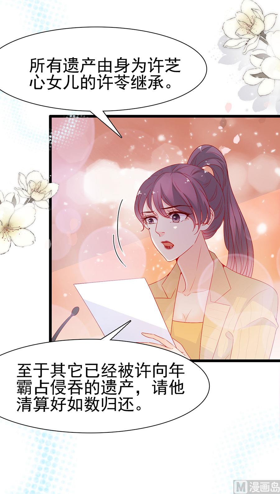 第143话-第143话