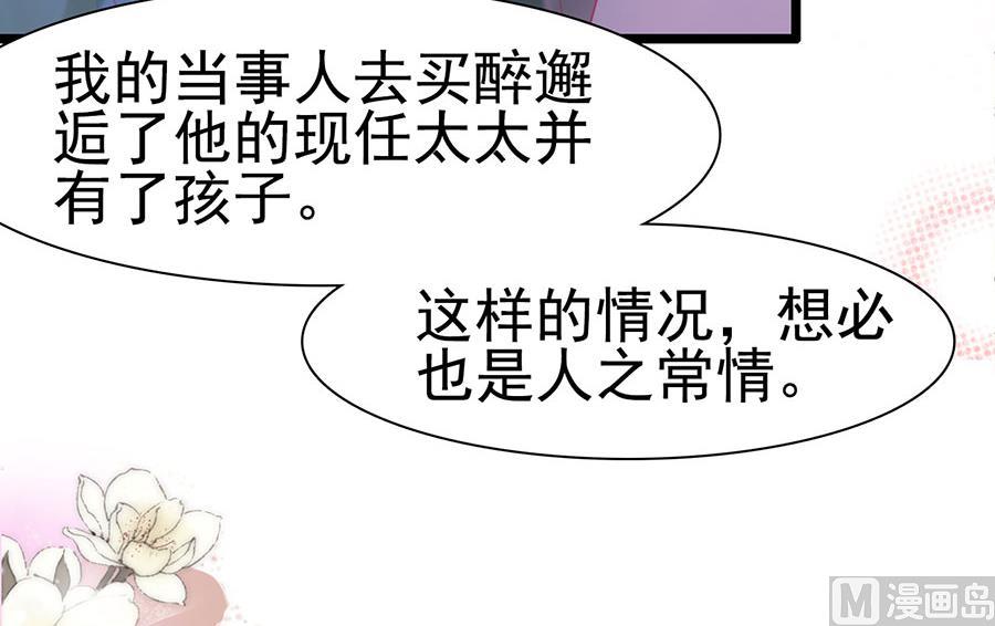 第143话-第143话