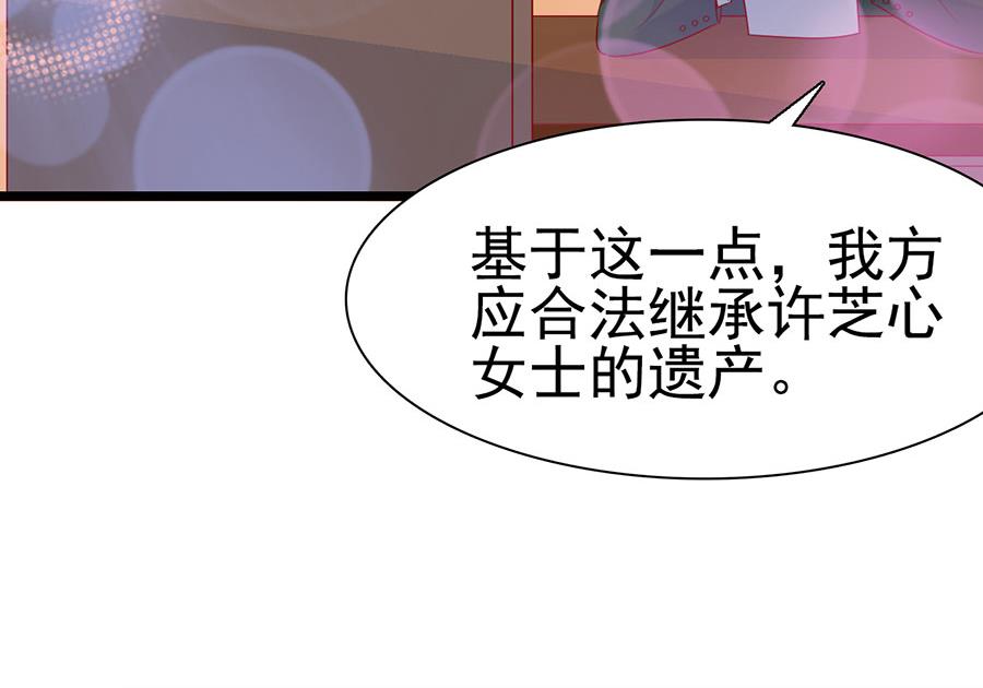 第143话-第143话