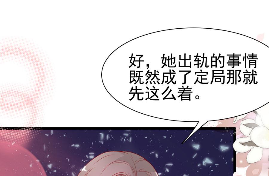 第143话-第143话
