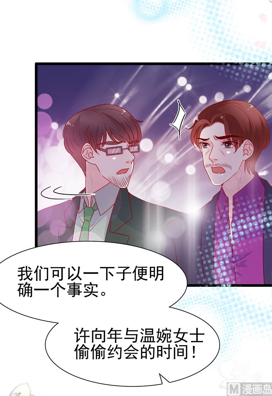 第143话-第143话