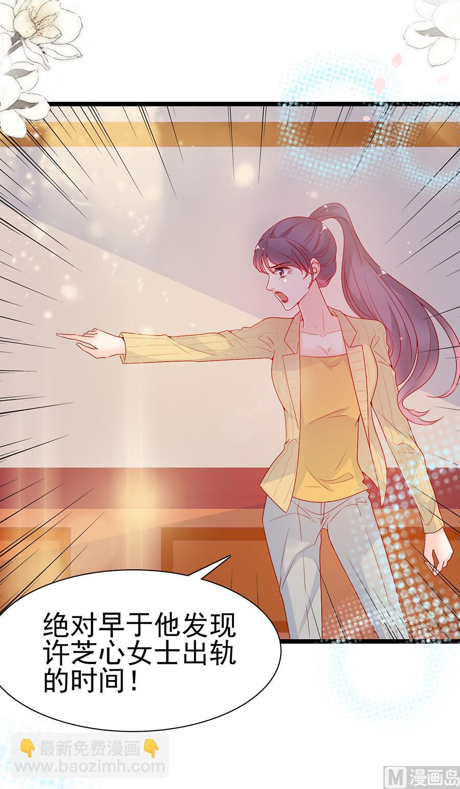 第143话-第143话