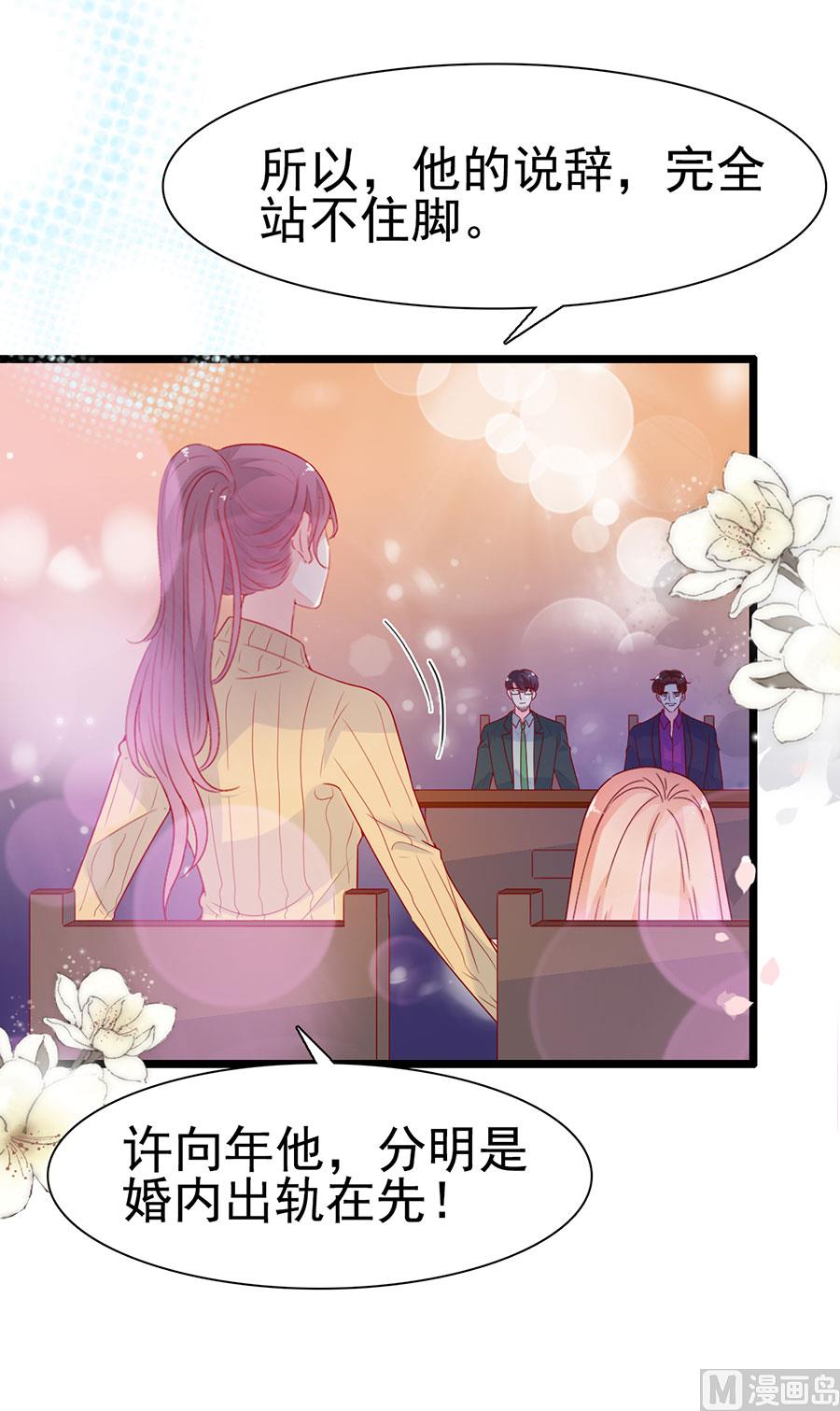 第143话-第143话
