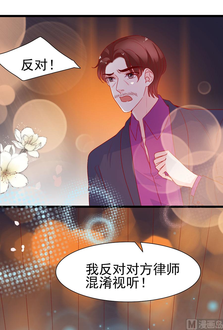 第143话-第143话