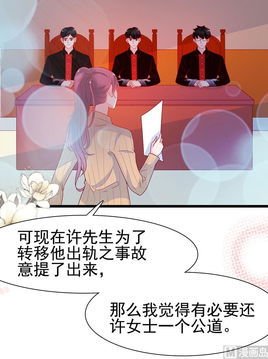 第143话-第143话