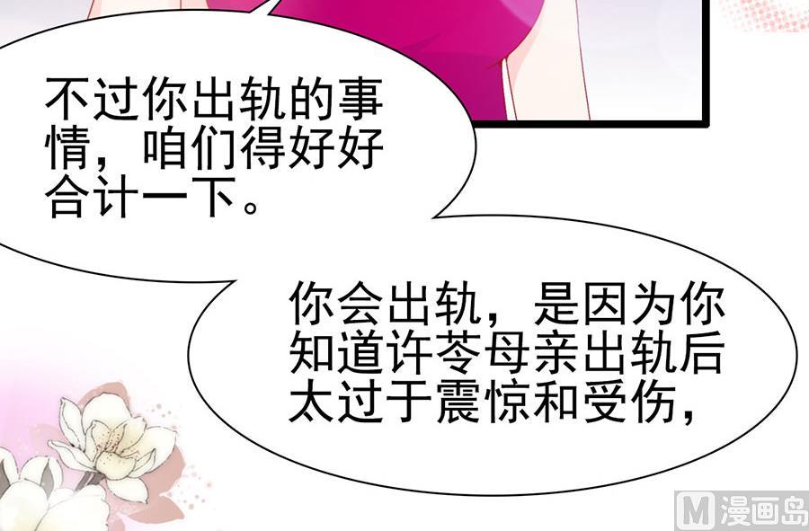 第143话-第143话