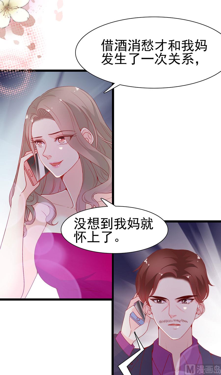 第143话-第143话