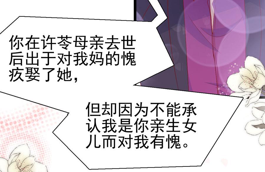 第143话-第143话