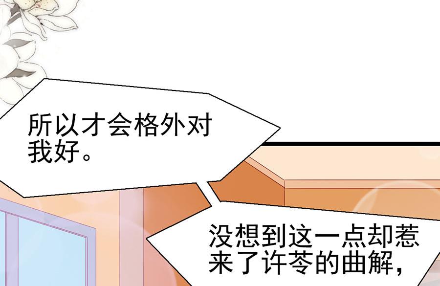第143话-第143话