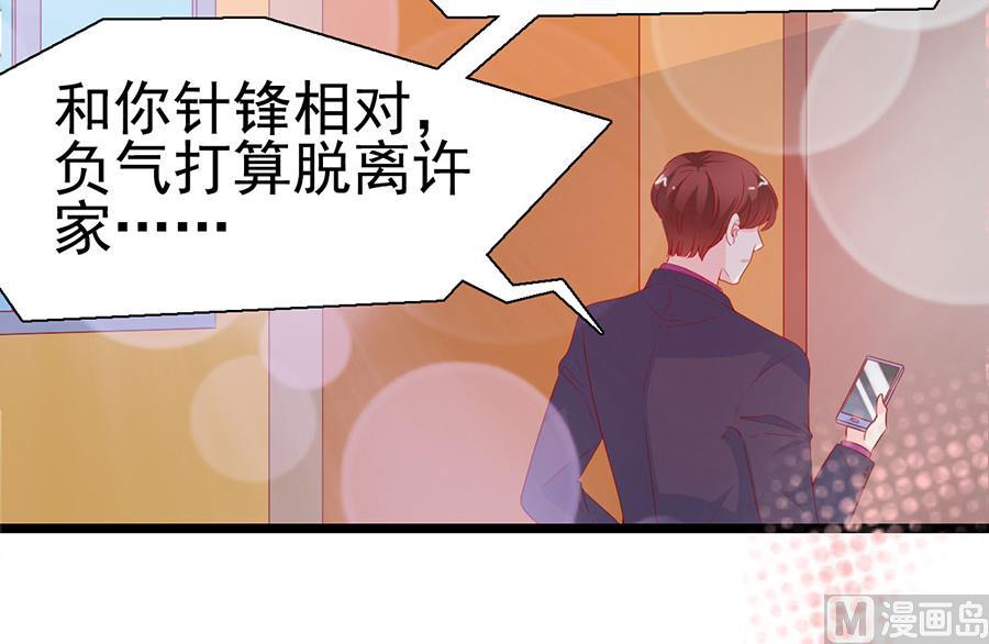 第143话-第143话