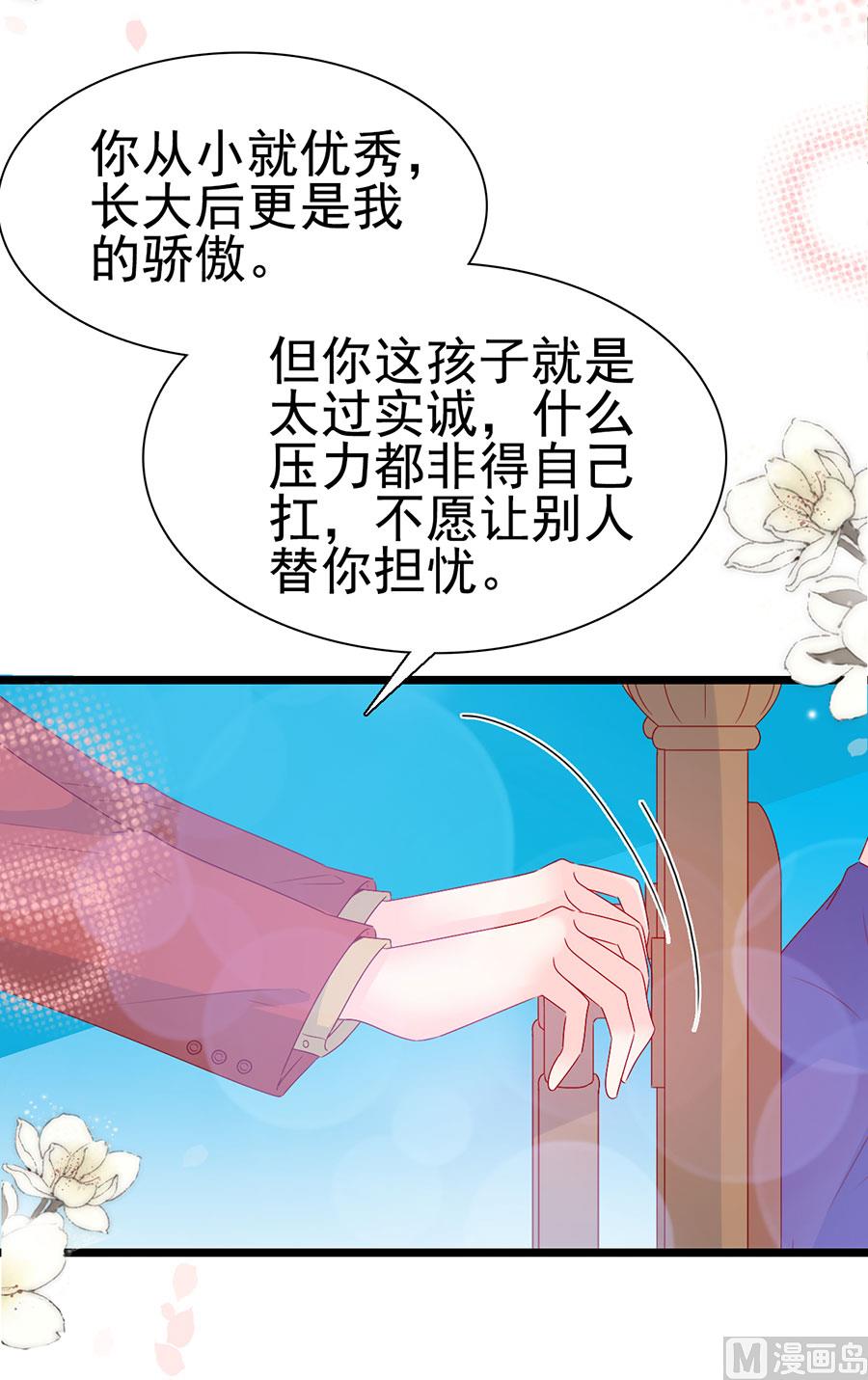 第145话-第145话