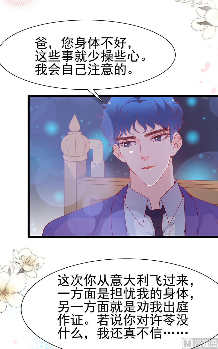 第145话-第145话