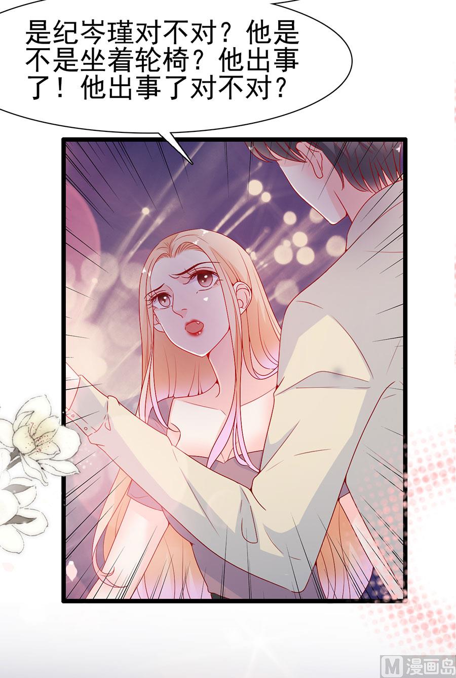 第145话-第145话