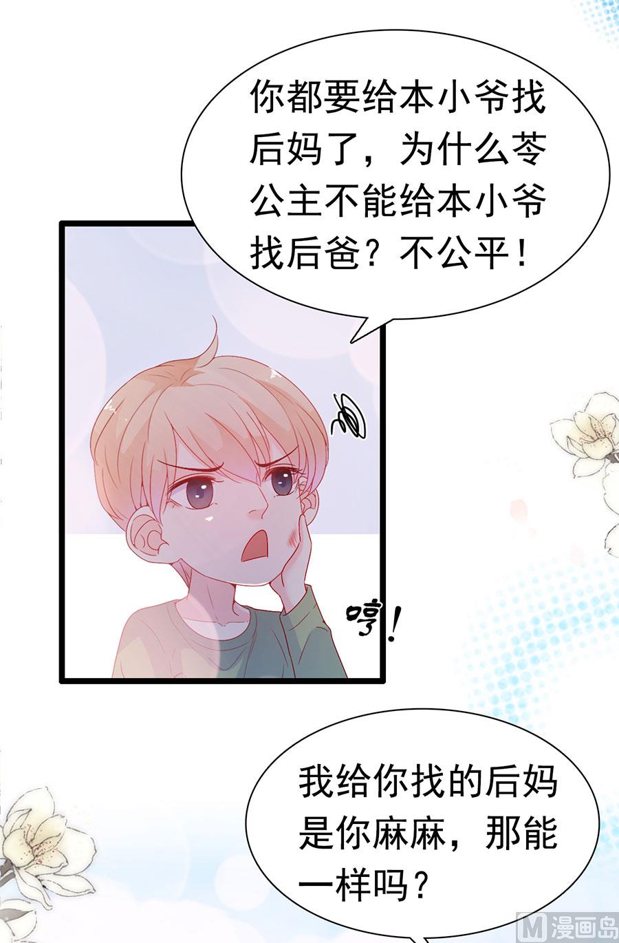 第147话-第147话