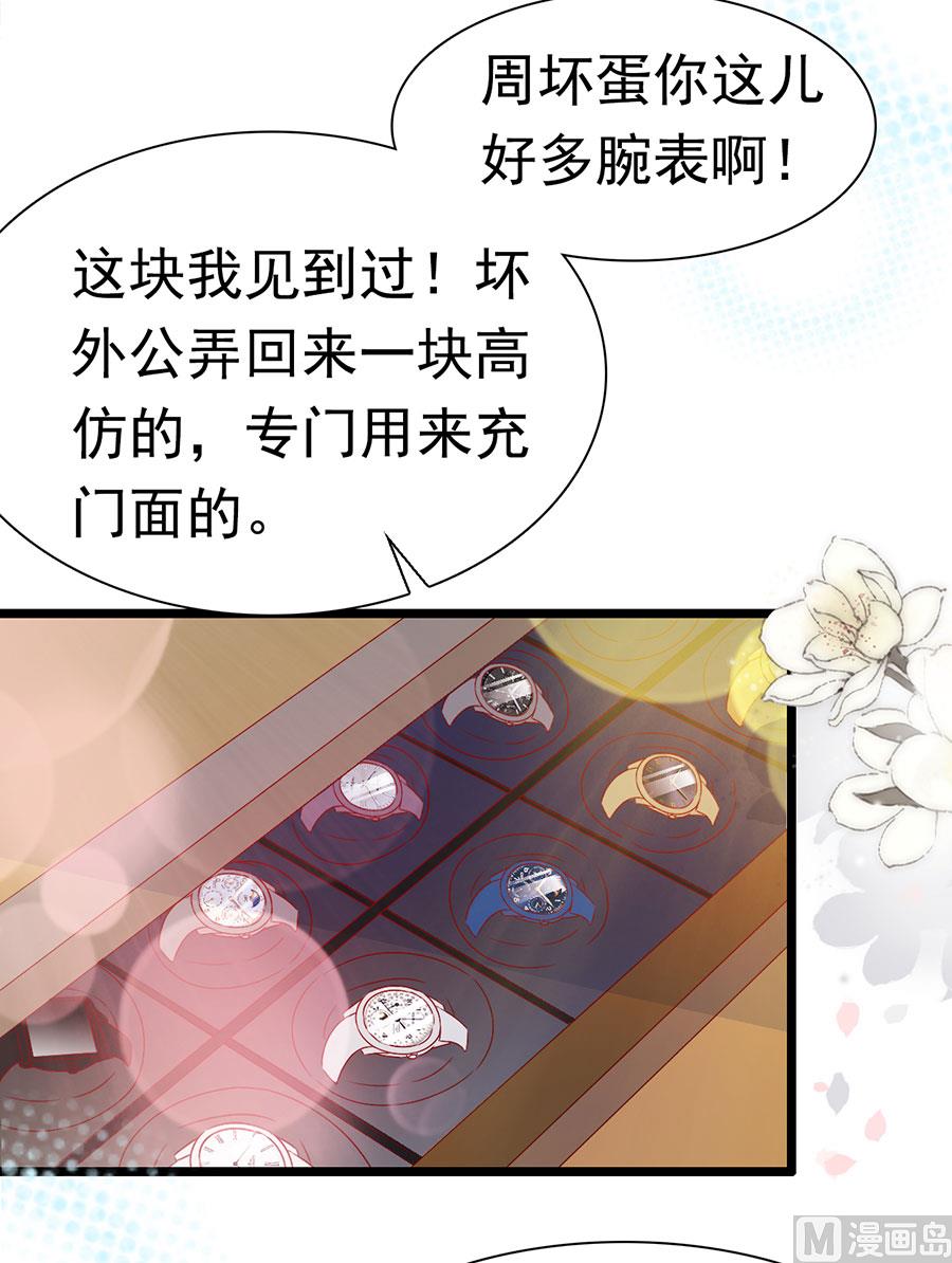 第147话-第147话