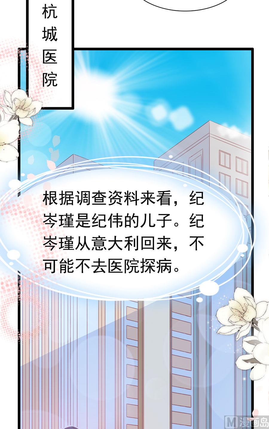 第147话-第147话