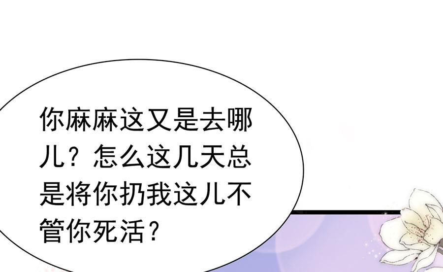 第147话-第147话