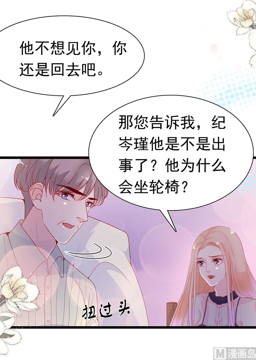 第147话-第147话