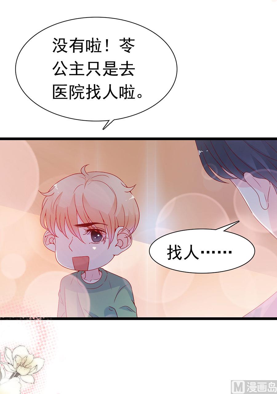 第147话-第147话