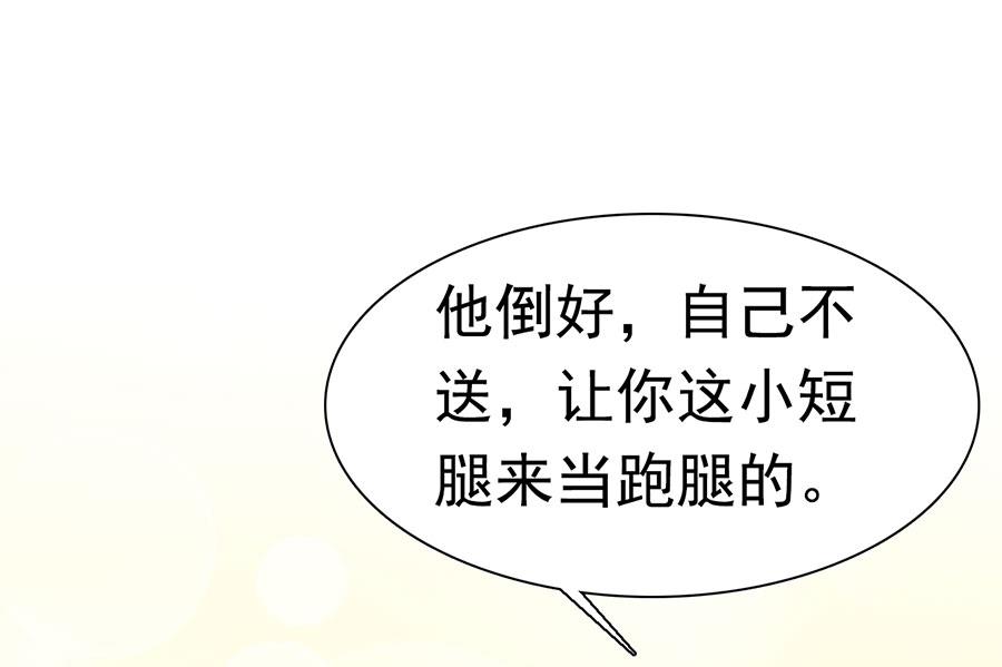 第149话(1/2)-第149话