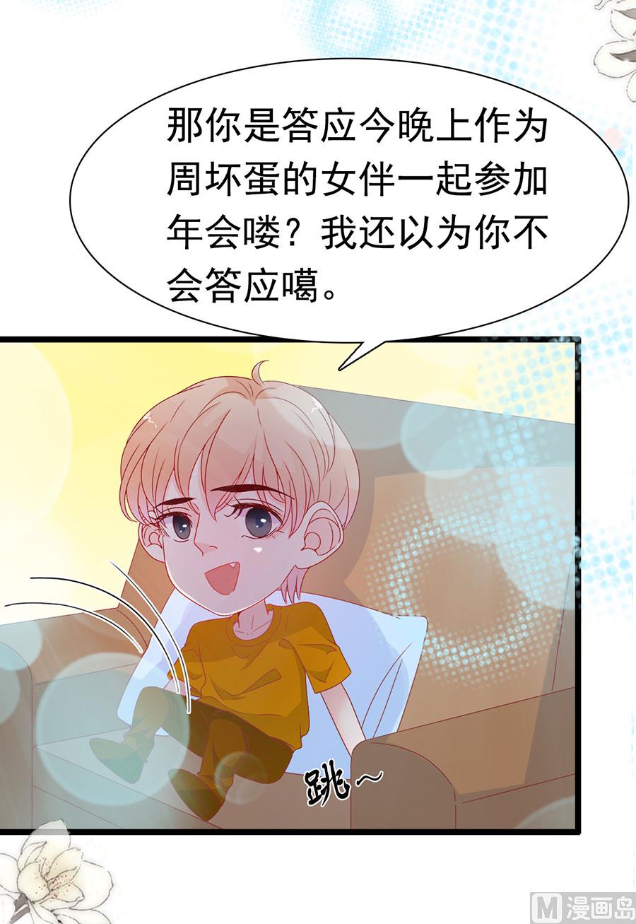 第149话(1/2)-第149话