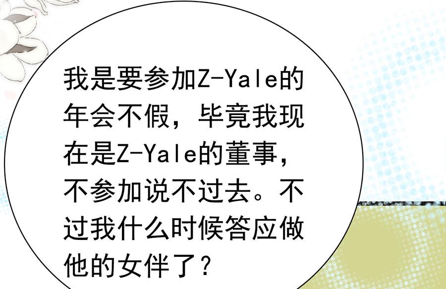 第149话(1/2)-第149话