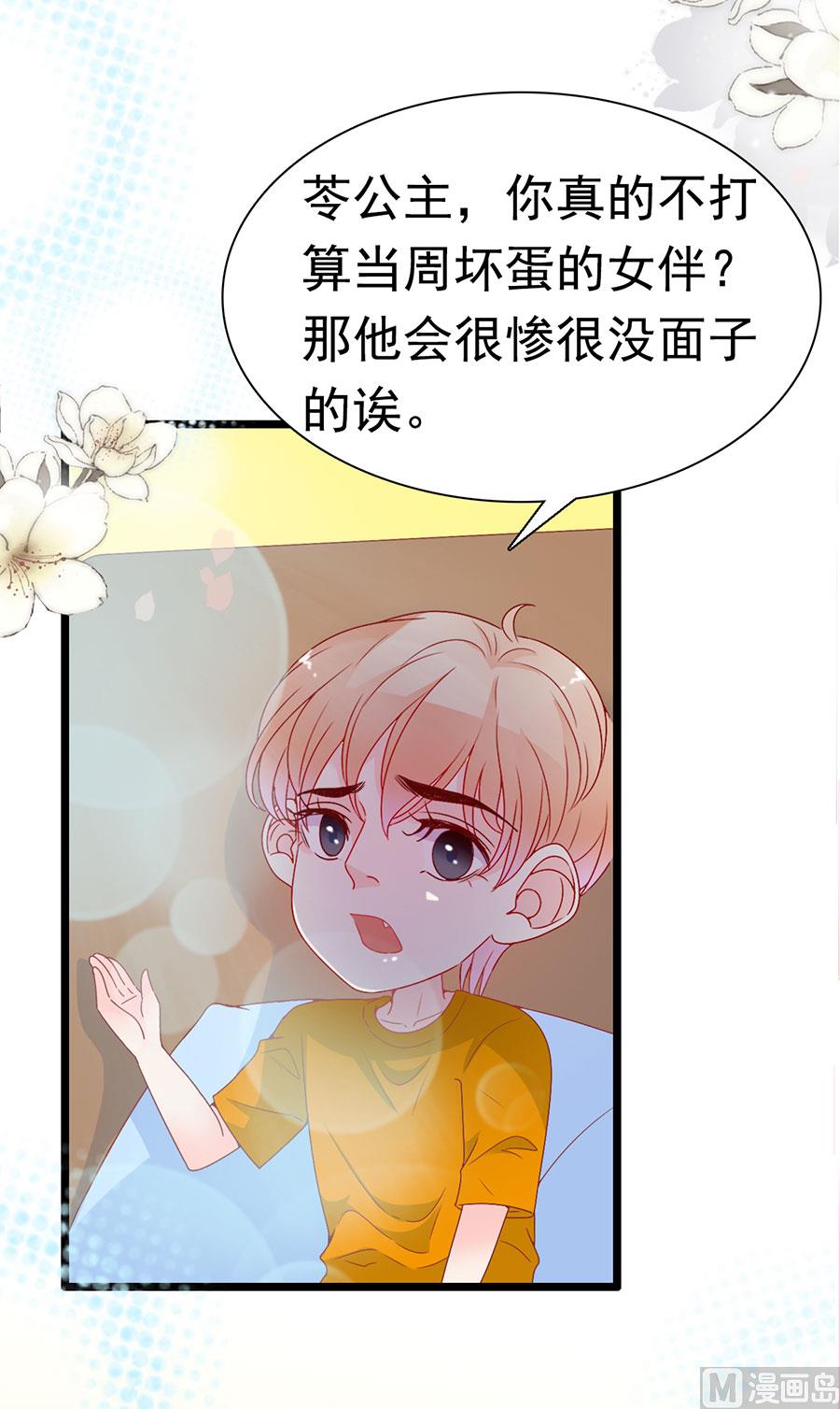 第149话(1/2)-第149话