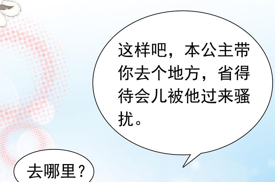 第149话(1/2)-第149话