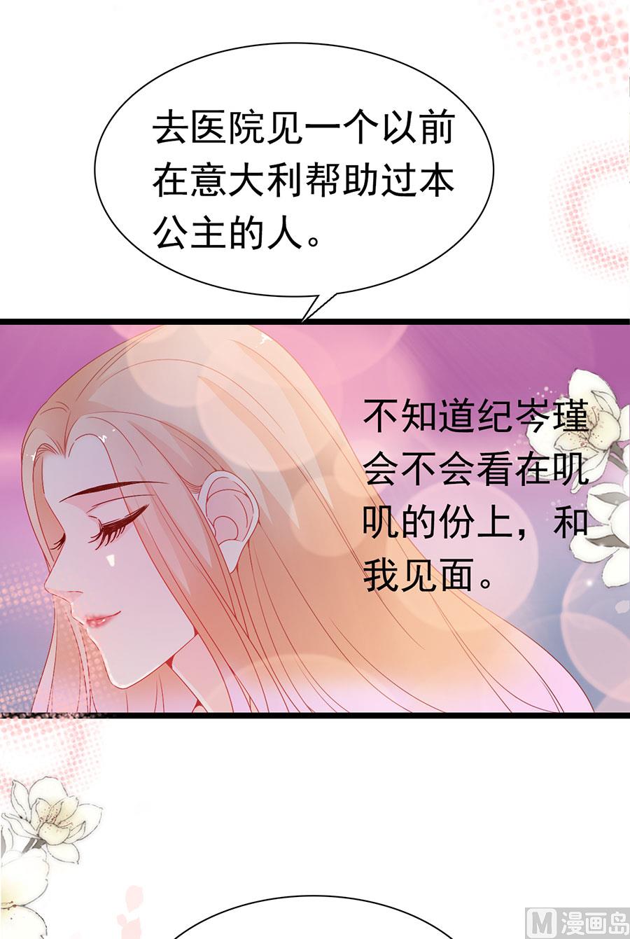 第149话(1/2)-第149话