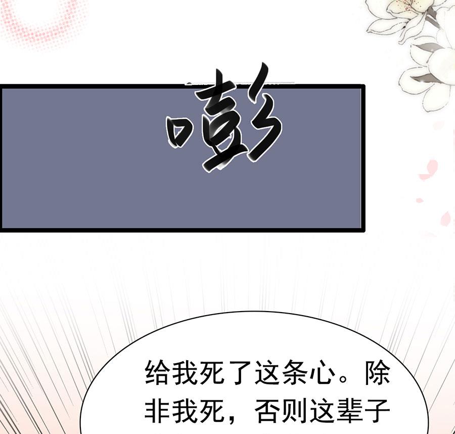 第149话(1/2)-第149话