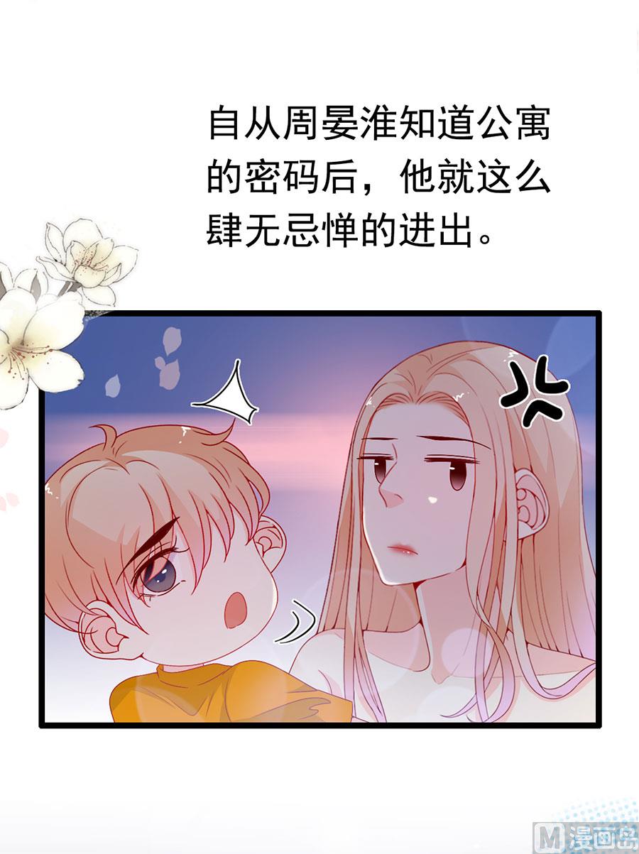 第149话(1/2)-第149话