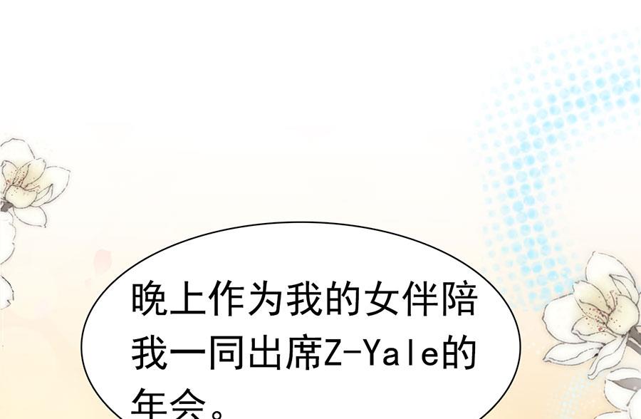 第149话(1/2)-第149话