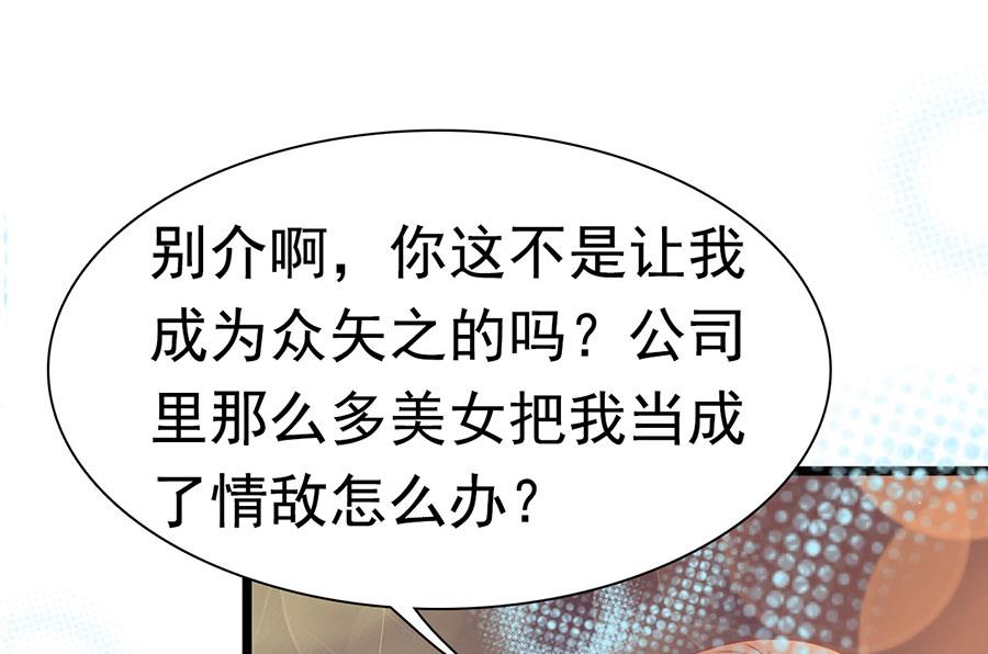 第149话(1/2)-第149话