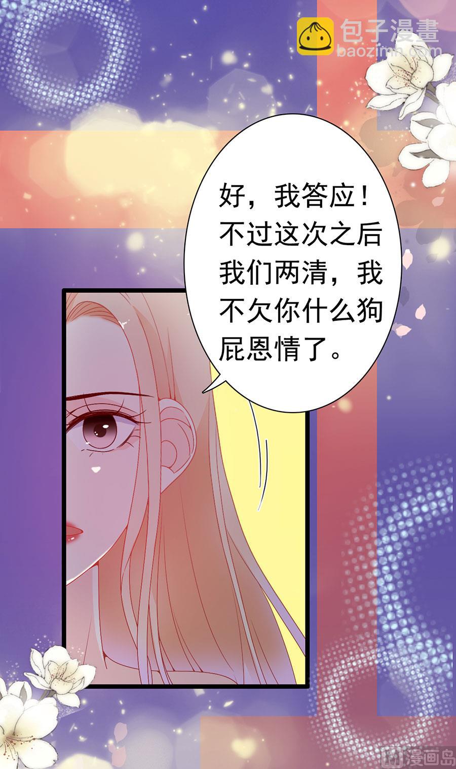 第149话(1/2)-第149话