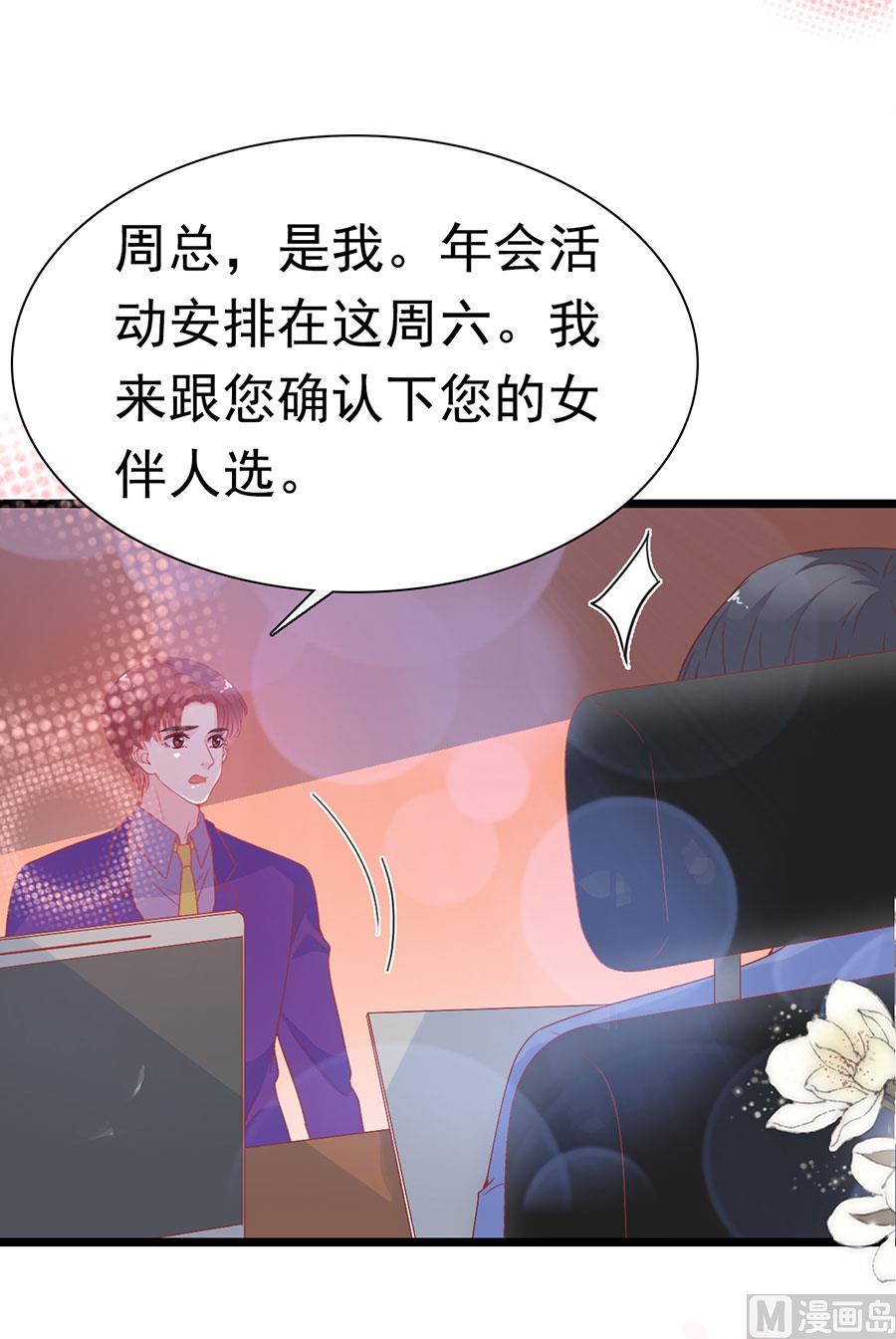 第149话(1/2)-第149话