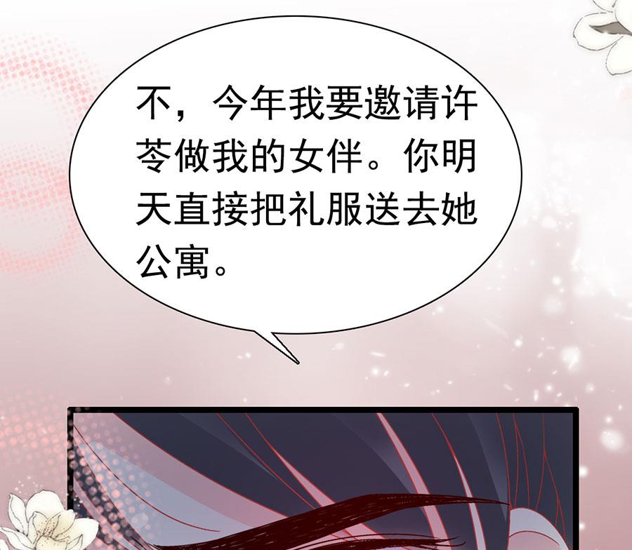 第149话(1/2)-第149话