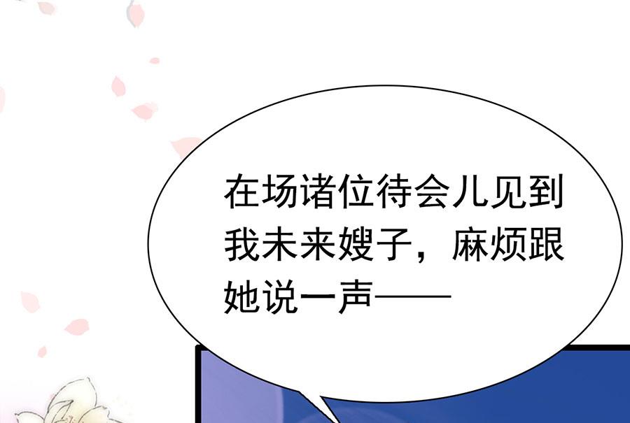 第151话-第151话