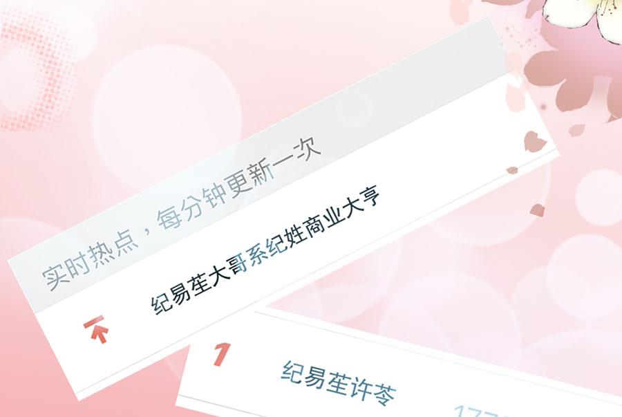 第151话-第151话
