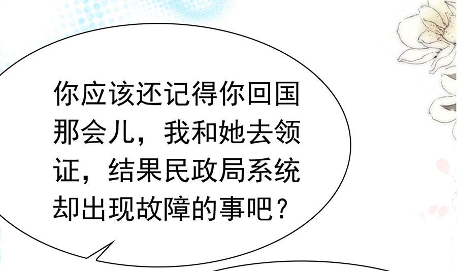 第151话-第151话