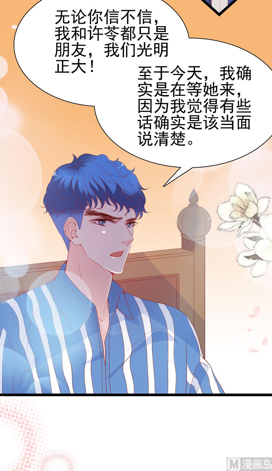 第153话-第153话