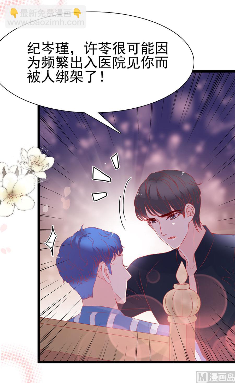 第153话-第153话