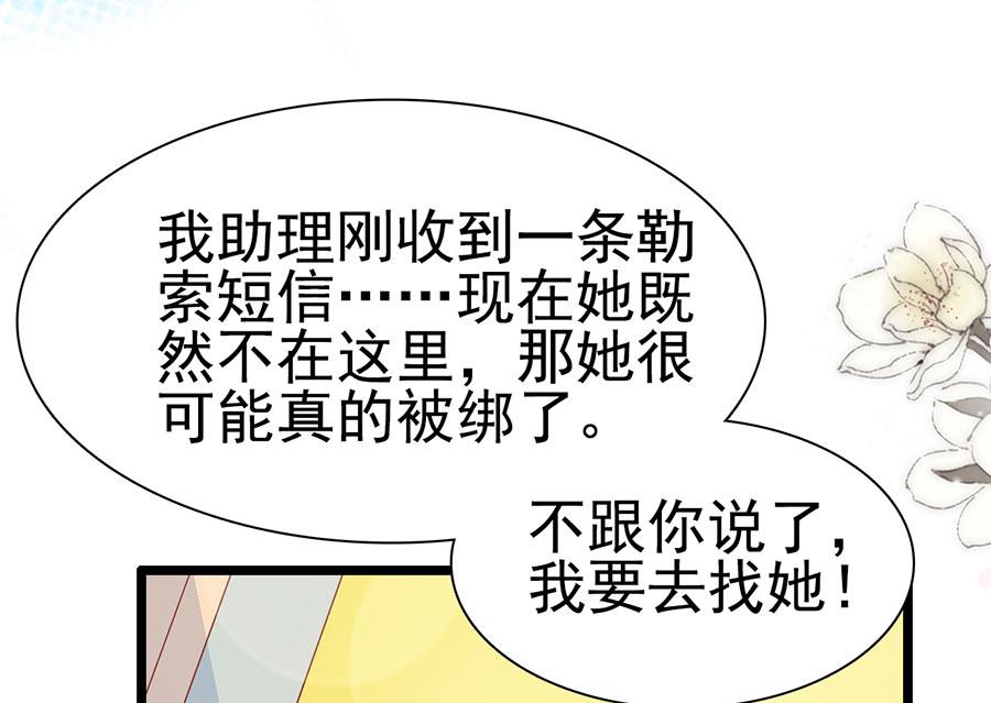 第153话-第153话