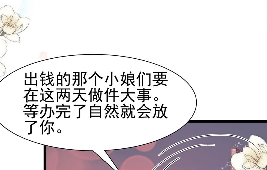 第153话-第153话