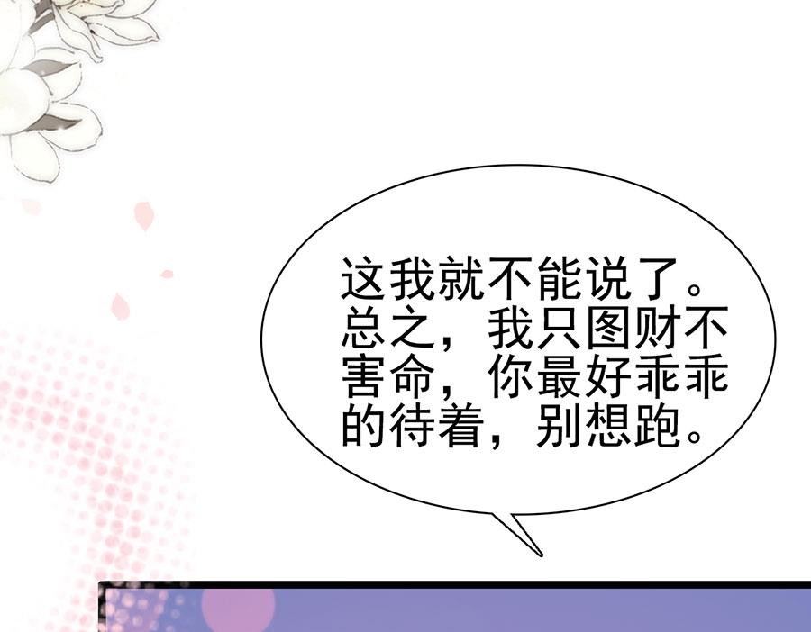 第153话-第153话